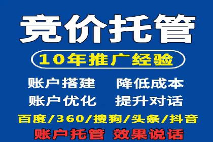 案例解析：百度推广代理商助力企业拓展市场