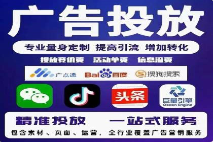 百度竞价托管公司案例分享：效果显著的投资